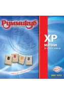 Руммикуб – XP