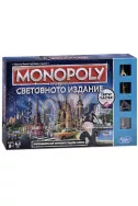 Monopoly Here & Now - Световно издание