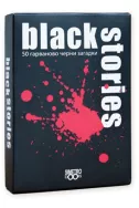 Игра с карти: Black Stories
