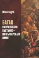 Батак в Априлското въстание и в българската памет