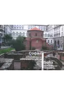 София: архитектурни забележителности 