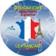 Френски език - CD