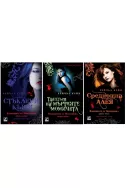 Комплект: Вампирите от Морганвил - книга 1, 2 и 3