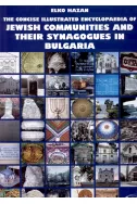 The concise illustrated encyclopaedia of Jewish communities and their synagogues in Bulgaria