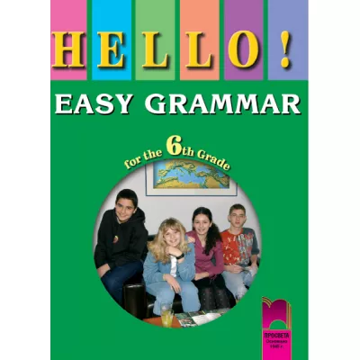 Hello!: граматика - помагало по английски език за 6. клас