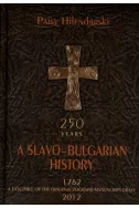 А Slavo-Bulgarian History