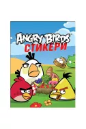 Angry Birds Стикери