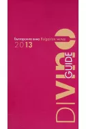 DiVino Guide - Българските вина 2013