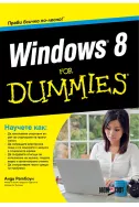 Windows 8 for dummies