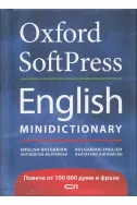 Oxford SoftPress English Minidictionary