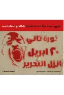 Revolution Graffiti: Street Art of the New Egypt