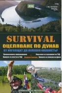 Survival: Оцеляване по Дунав от Инголщат до нулевия километър