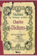 Charles Dickens: Bilingual stories