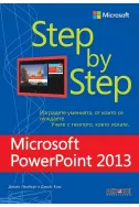 Microsoft PowerPoint 2013 - Step by Step