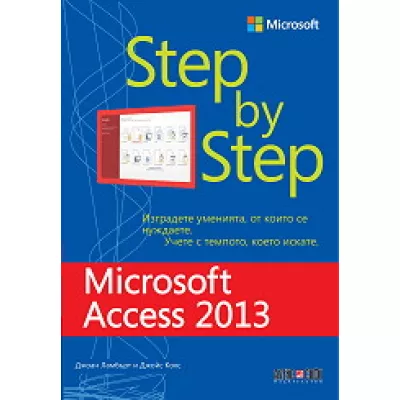 Microsoft Access 2013 - Step by Step