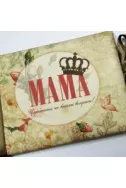 Луксозна картичка - Мама: Царицата на всички въпроси!