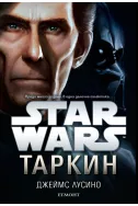 Star Wars: Таркин