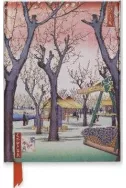 Бележник Hiroshige: Plum Garden