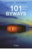 101 Byways: Traveling to Lesser-Known Places in Bulgaria