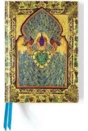 Бележник British Library: Rubaiyat of Omar Khayyam