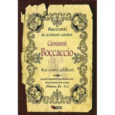 Giovanni Boccaccio - Racconti Adattati