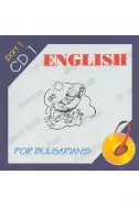 English for bulgarians - part 1 - 3 CD