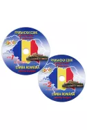 Румънски език - 2 CD