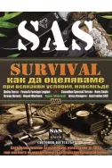 SAS. Survival