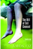 The hill of Evil Counsel
