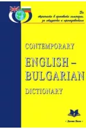Contemporary Englisch-Bulgarian dictionary