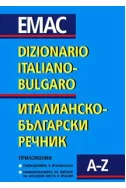Италианско-български речник