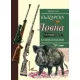 Българска ловна енциклопедия