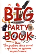 Big Party Book