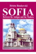 Sofia between the Antique and the Modern