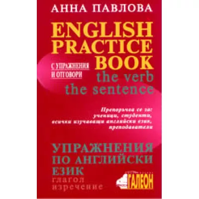 English Practice Book - the verb, the sentence