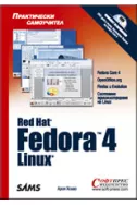 Fedora 4 Linux