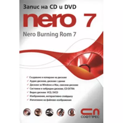 Запис на CD и DVD - Nero 7