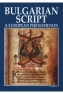 Bulgarian Script - A European Phenomenon