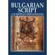 Bulgarian Script - A European Phenomenon