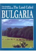 The land called Bulgaria